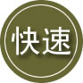 灵台24小时道路救援