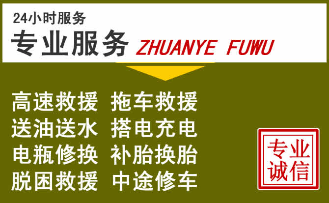 新能源汽车保有量攀升,灵台道路救援行业未来发展新趋势解析